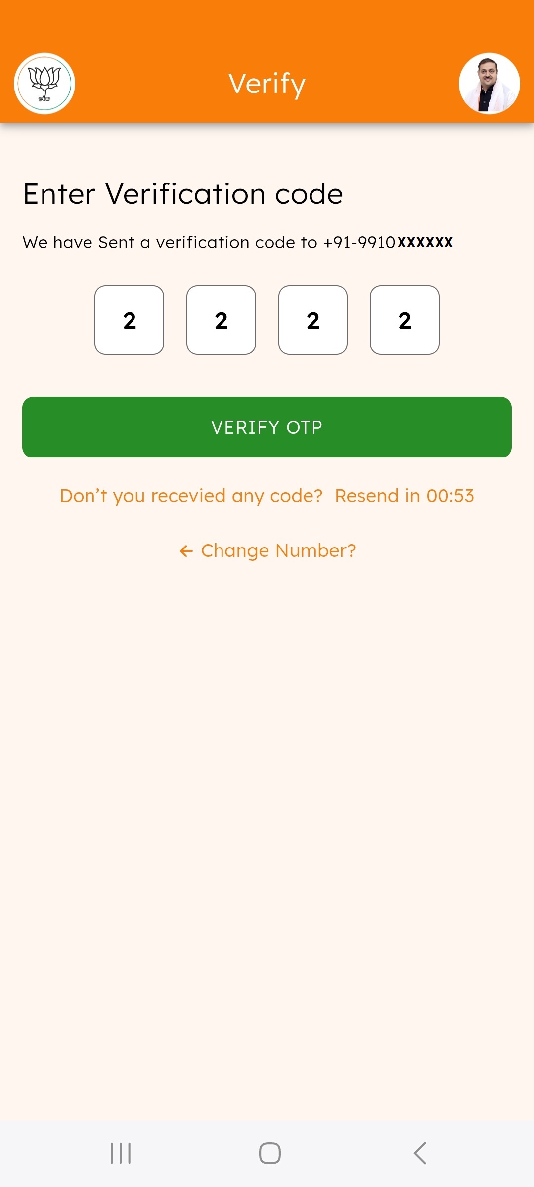 Login Screenshot