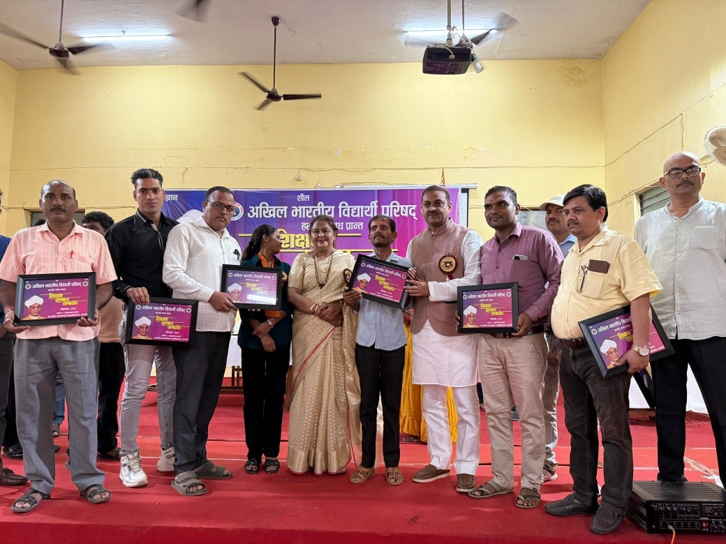 आज हरदोई राजकीय स्नातकोत्तर महाविद्यालय में आयोजित शिक्षक सम्मान समारोह