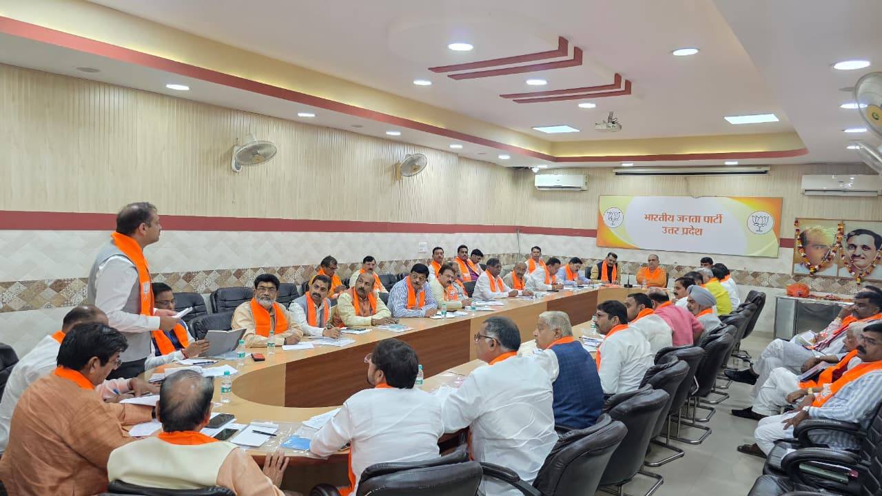 आगामी विधान परिषद चुनावों के संदर्भ में आयोजित संगठनात्मक बैठक में मार्गदर्शन प्राप्त हुआ।