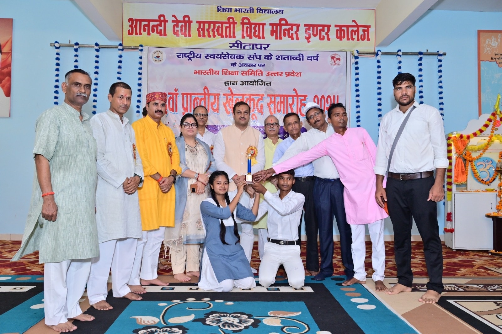 उत्तर प्रदेश द्वारा आयोजित 36वाँ प्रांतीय खेलकूद समारोह