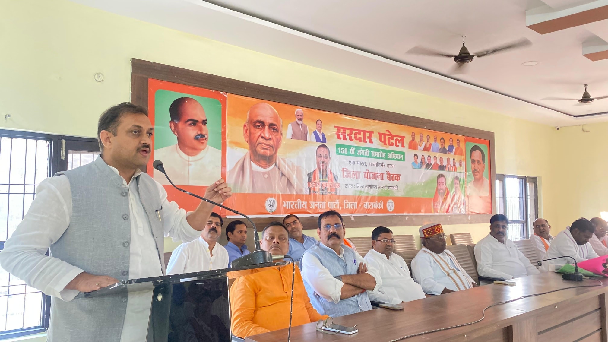 सरदार वल्लभभाई पटेल जी की 150वीं जयंती के अवसर पर जिले में आयोजित होने वाले कार्यक्रमों के निमित्त आयोजित कार्यशाला