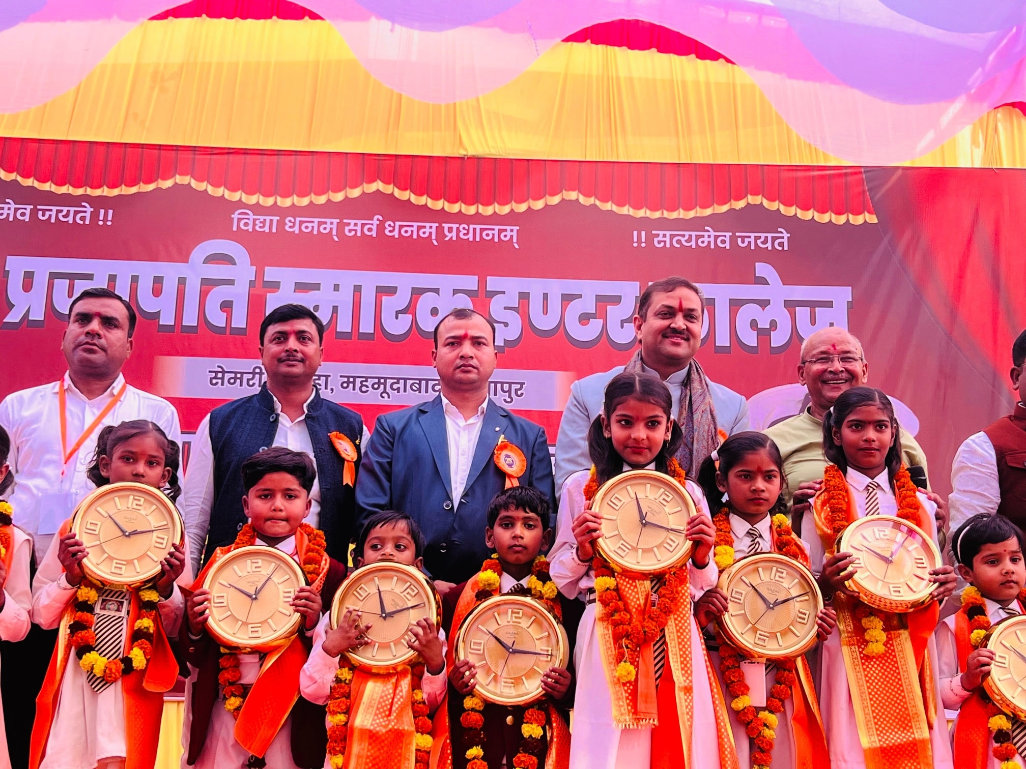 सीतापुर स्थित संजू प्रजापति स्मारक इंटर कॉलेज के गौरवशाली 25 वर्ष पूर्ण होने के अवसर पर आयोजित रजत जयंती समारोह