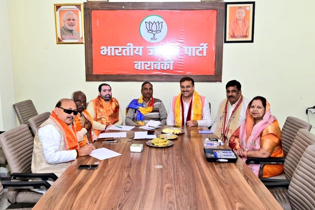 आज जनपद बाराबंकी जिला कार्यालय में आयोजित बैठक सफलतापूर्वक संपन्न हुई।