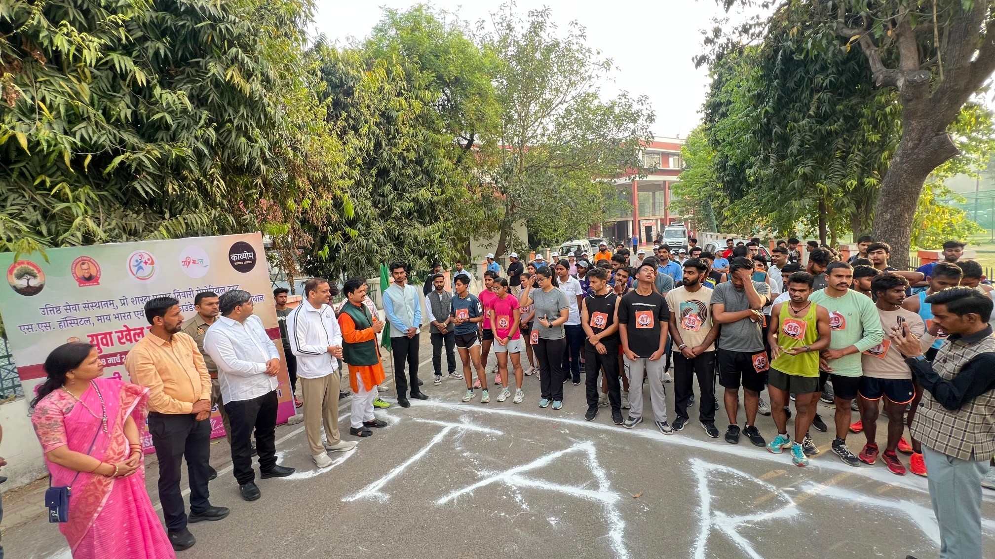 आज लखनऊ के के. डी. सिंह बाबू स्टेडियम में युवा खेल महोत्सव 2.0 के अंतर्गत उत्तीष्ठ सेवा संस्थान द्वारा आयोजित कार्यक्रम