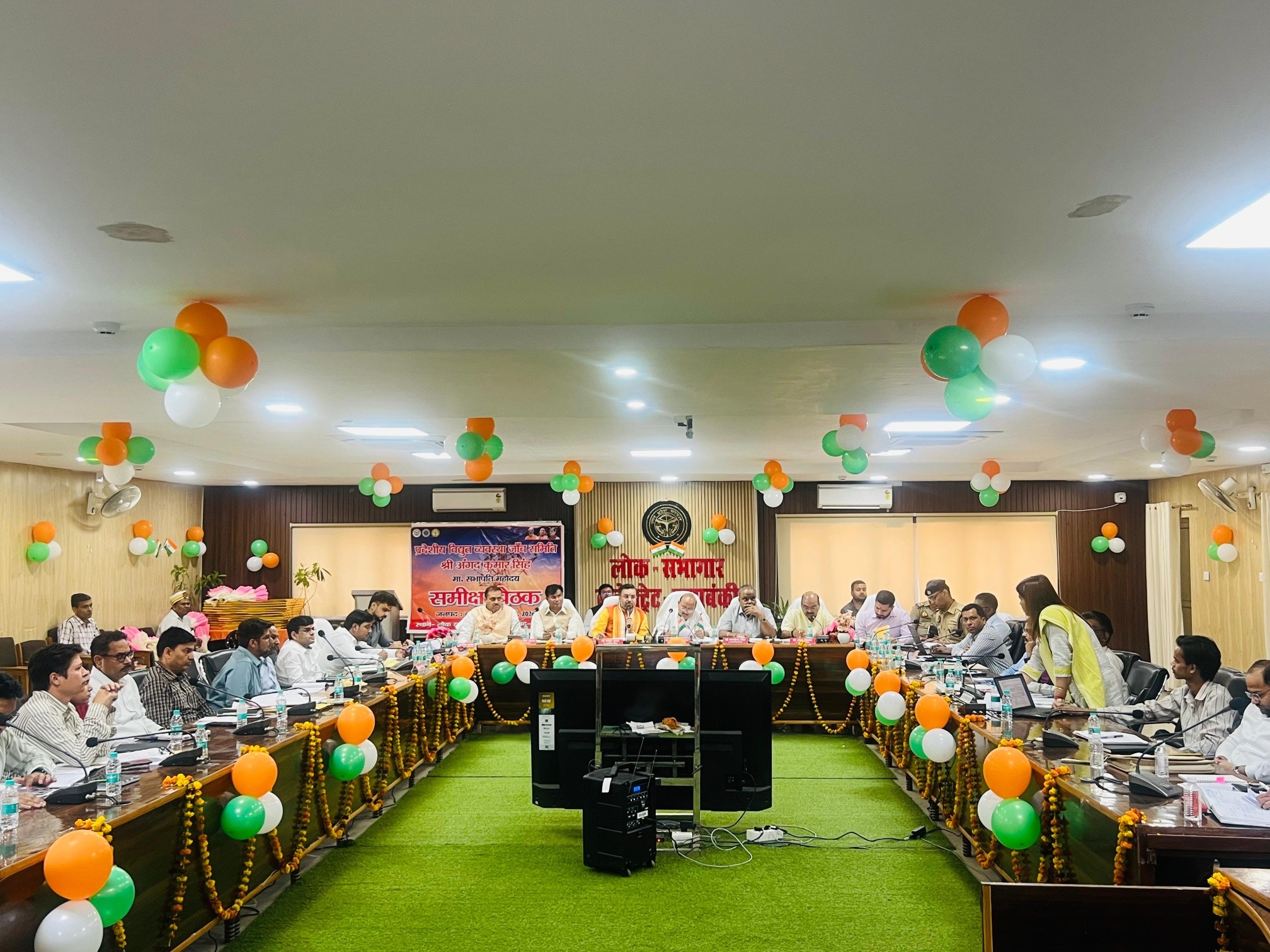 जनपद बाराबंकी के कलेक्ट्रेट लोक सभागार में विधान परिषद की प्रदेशीय विद्युत व्यवस्था संबंधी जांच समिति के जनपद स्तरीय समीक्षा