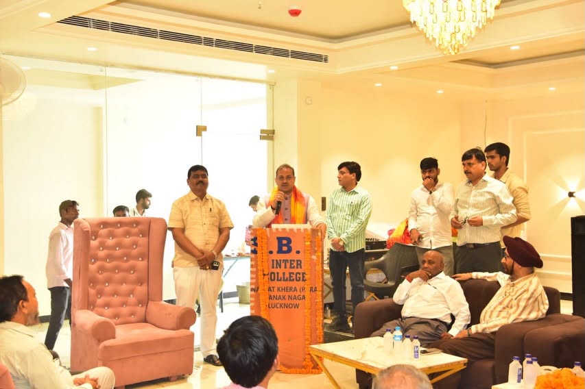 आज वित्त विहीन विद्यालय प्रबंधक एसोसिएशन, लखनऊ के कार्यकारिणी विस्तार कार्यक्रम