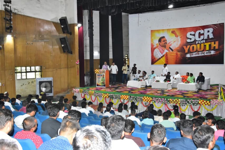आज जनपद हरदोई में आयोजित SCR for Youth कार्यक्रम में सहभागिता